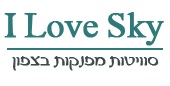 סוויטות I Love Sky